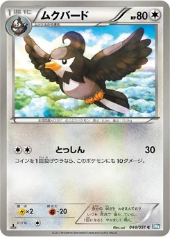 Pokémon-Karte Staravia 044/000