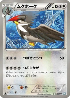 Pokémon-Karte Staraptor 045/000