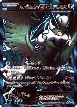 Pokémon-Karte Tornadus EX (Team Plasma) 054/000