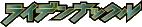 BW8: Thunder Knuckle Logo