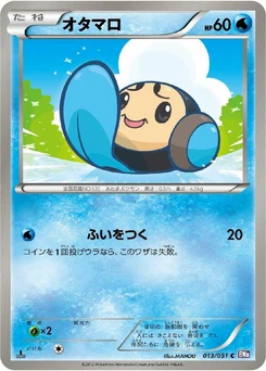 Pokémon-Karte Tympole 013/000