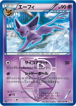 Pokémon-Karte Espeon (Team Plasma) 024/000