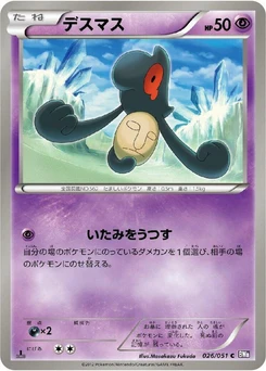 Pokémon-Karte Yamask 026/000