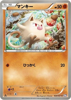Pokémon-Karte Mankey 028/000