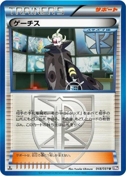 Pokémon-Karte Ghetsis 048/000