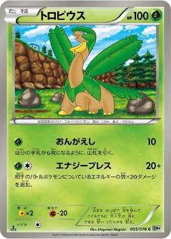 Pokémon-Karte Tropius 005/000