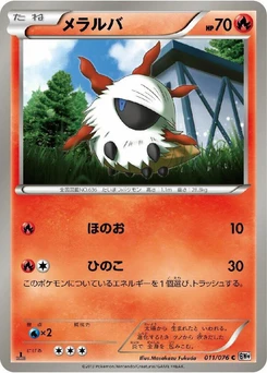 Pokémon-Karte Larvesta 011/000
