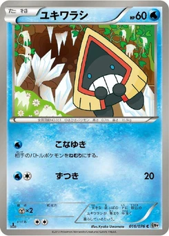 Pokémon-Karte Snorunt 016/000