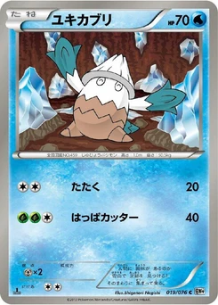 Pokémon-Karte Snover 019/000