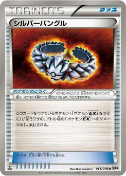 Pokémon-Karte Silver Bangle 068/000