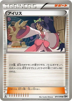 Pokémon-Karte Iris 071/000