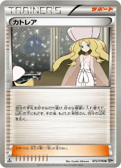 Pokémon-Karte Caitlin 072/000