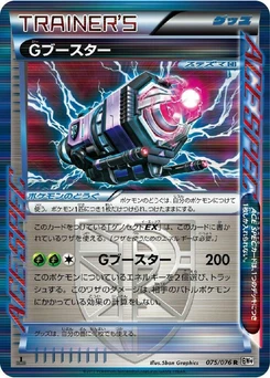 Pokémon-Karte G Booster 075/000