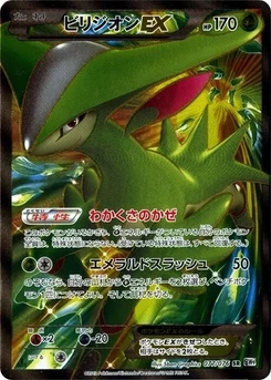 Pokémon-Karte Virizion EX 077/000