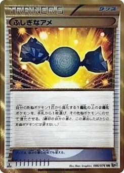 Pokémon-Karte Rare Candy 086/000
