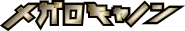 BW9: Megalo Cannon Logo
