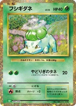 Pokémon-Karte Bulbasaur 001/000