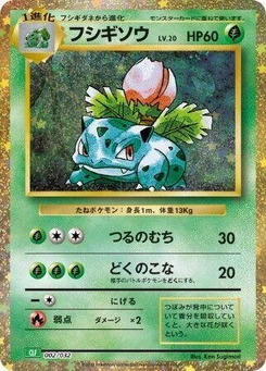 Pokémon-Karte Ivysaur 002/000