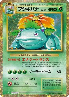 Pokémon-Karte Venusaur 003/000