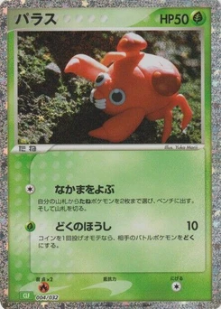 Pokémon-Karte Paras 004/000