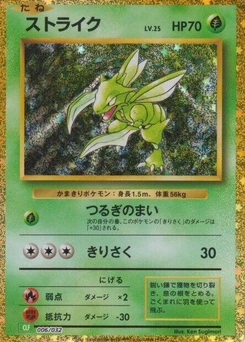 Pokémon-Karte Scyther 006/000
