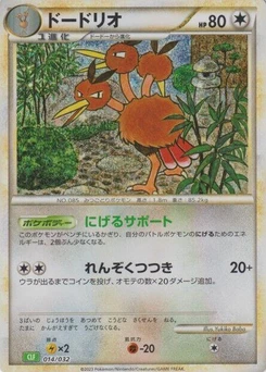 Pokémon-Karte Dodrio 014/000