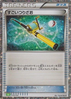 Pokémon-Karte Super Rod (CLF) 018/000