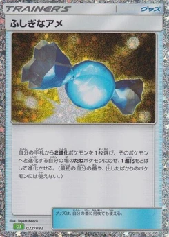 Pokémon-Karte Rare Candy (CLF) 022/000