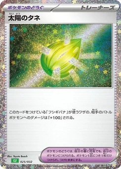 Pokémon-Karte Sun Seed 025/000