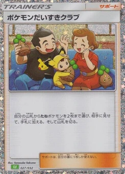 Pokémon-Karte Pokemon Fan Club (CLF) 027/000