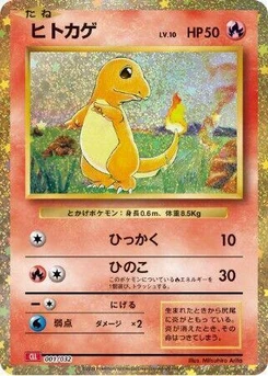 Pokémon-Karte Charmander 001/000