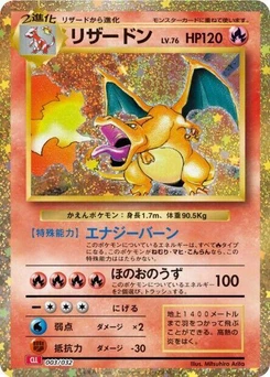 Pokémon-Karte Charizard 003/000