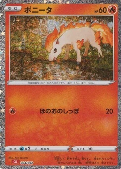 Pokémon-Karte Ponyta 004/000
