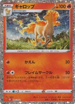 Pokémon-Karte Rapidash 005/000