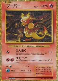 Pokémon-Karte Magmar 006/000