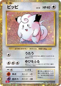 Pokémon-Karte Clefairy 013/000