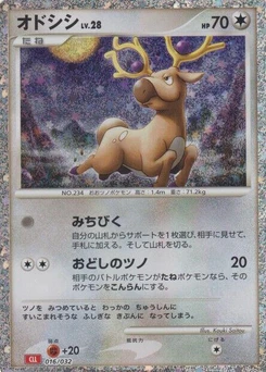 Pokémon-Karte Stantler 016/000