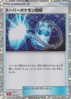 Pokémon-Karte Super Scoop Up 018/000