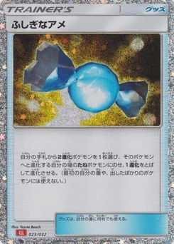 Pokémon-Karte Rare Candy (CLL) 023/000