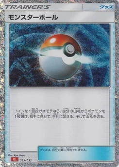 Pokémon-Karte Poke Ball (CLL) 025/000