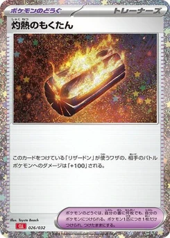 Pokémon-Karte Scorching Charcoal 026/000