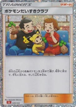 Pokémon-Karte Pokemon Fan Club (CLL) 028/000