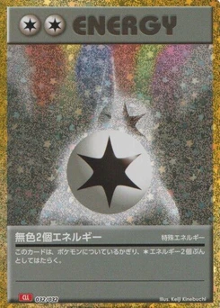Pokémon-Karte Double Colorless Energy (CLL) 032/000
