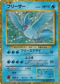 Pokémon-Karte Articuno 009/000