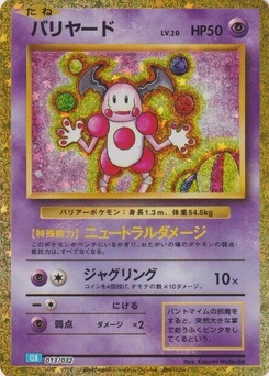 Pokémon-Karte Mr. Mime 013/000