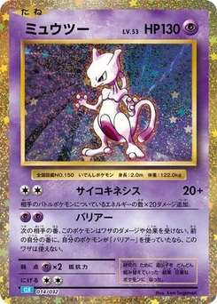 Pokémon-Karte Mewtwo 014/000