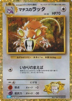 Pokémon-Karte Lt. Surge's Raticate 016/000