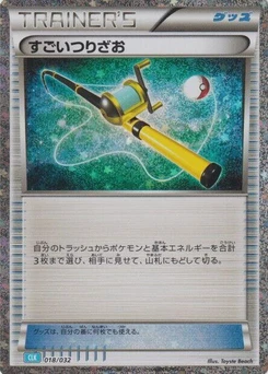 Pokémon-Karte Super Rod (CLB) 018/000