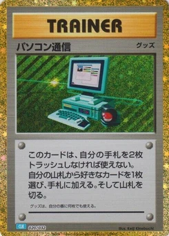 Pokémon-Karte Computer Search (CLB) 020/000