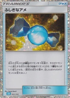 Pokémon-Karte Rare Candy (CLB) 022/000